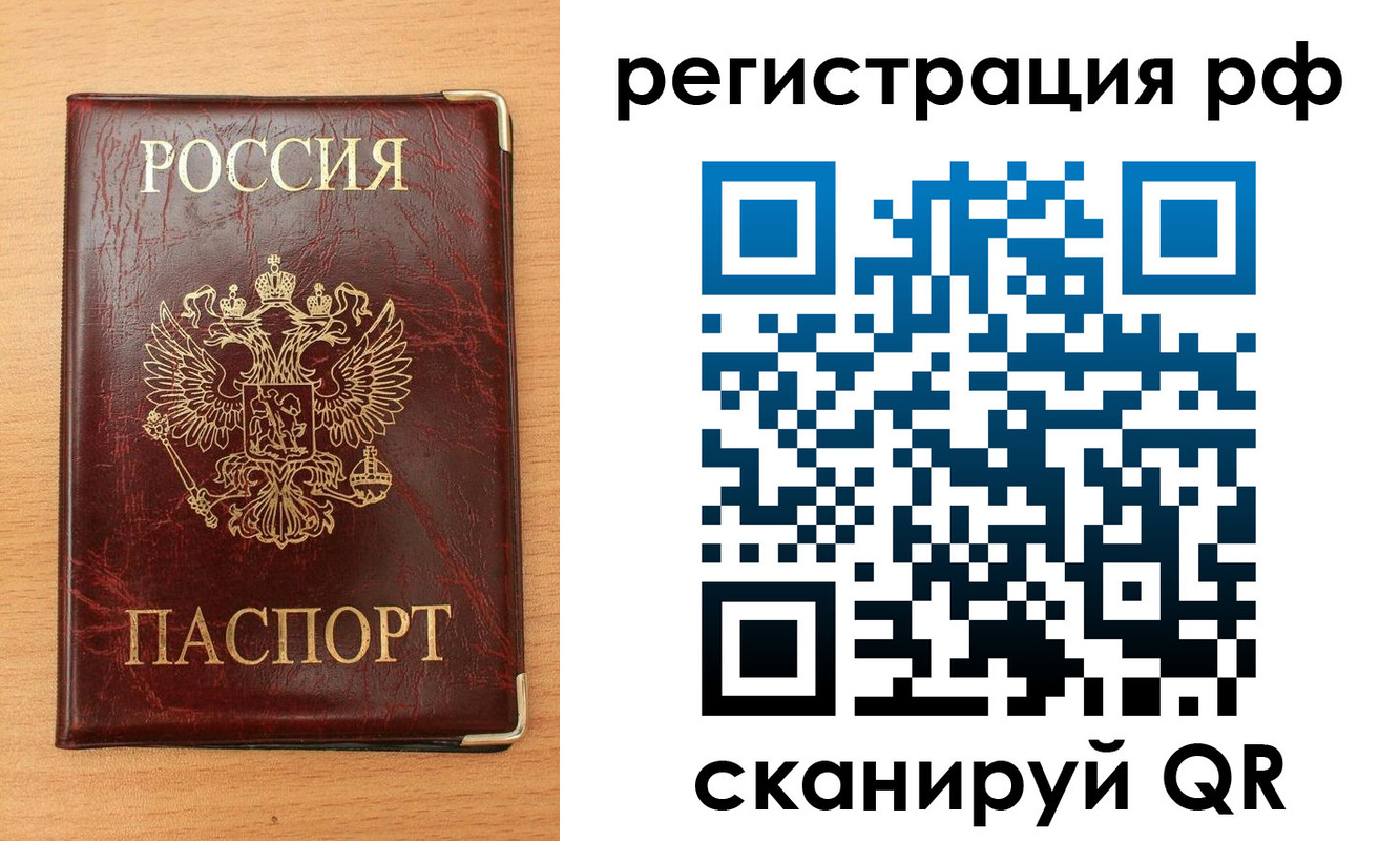 пропишу в квартире в Борисоглебске